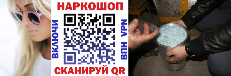 Купить закладку Нея КОКАИН  APVP  Каннабис  Галлюциногенные грибы  МЕТАМФЕТАМИН  Гашиш 