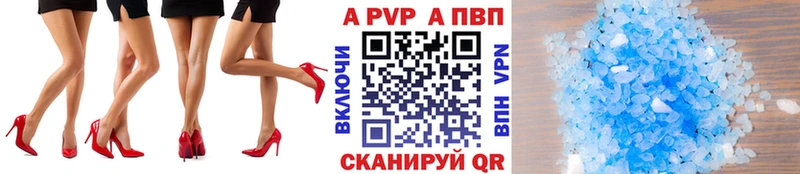 ОМГ ОМГ ТОР Нея А ПВП Crystall