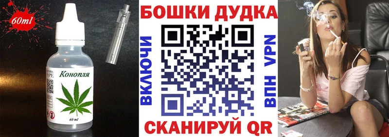 гидра рабочий сайт  это официальный сайт  Cannafood марихуана  Нея 