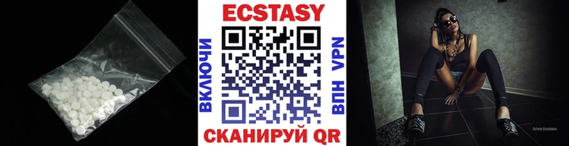 ЭКСТАЗИ TESLA  МЕГА ТОР  Нея 