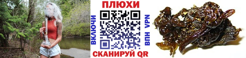 Гашиш Cannabis  Нея 