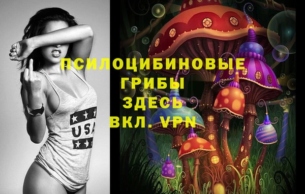 герыч Балабаново