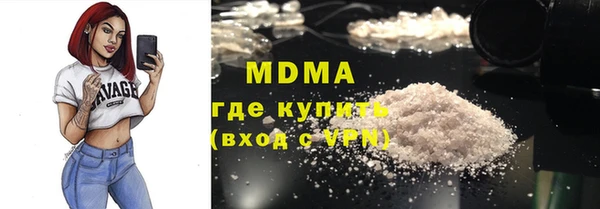 герыч Балабаново