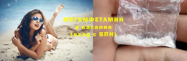 стафф Баксан