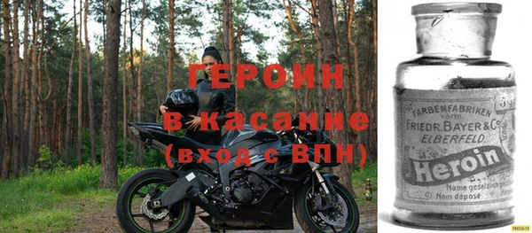 мефедрон VHQ Балахна
