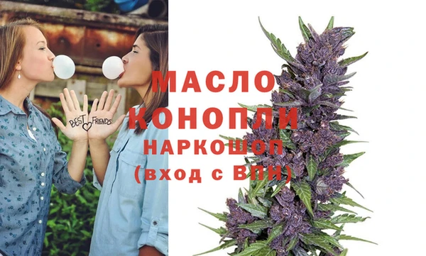 мефедрон VHQ Балахна