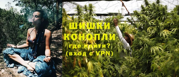 мефедрон VHQ Балахна