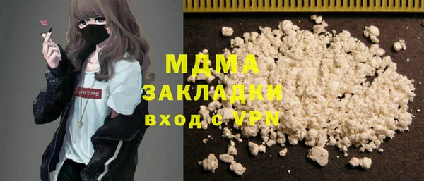 герыч Балабаново