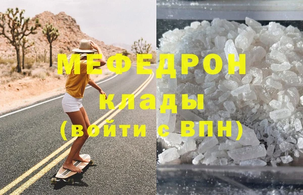 стафф Баксан