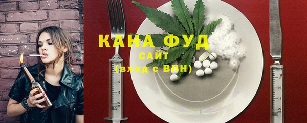 мефедрон VHQ Балахна