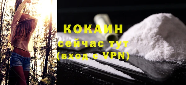 стафф Баксан