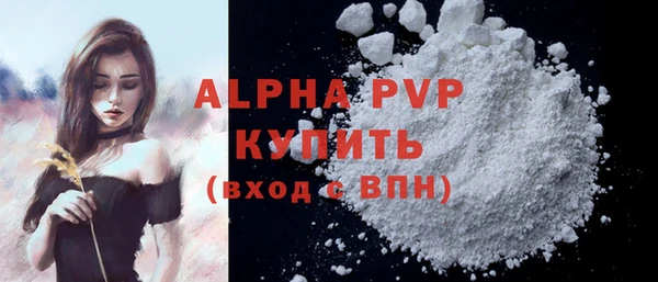 герыч Балабаново