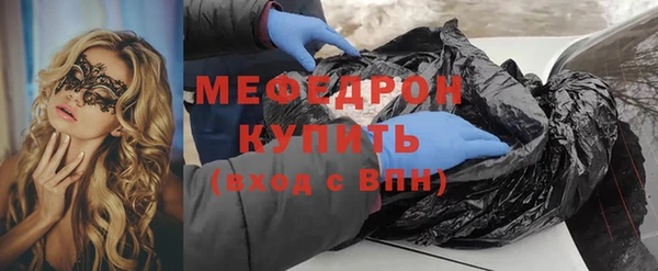 стафф Баксан