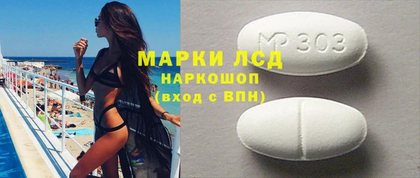 мефедрон VHQ Балахна