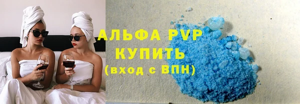 стафф Баксан