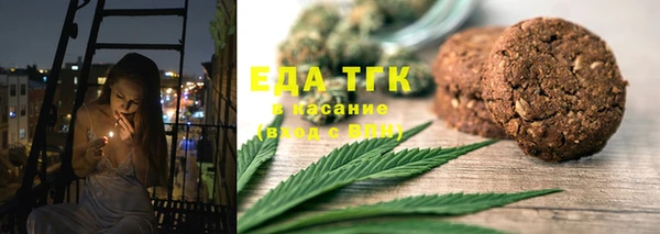 стафф Баксан