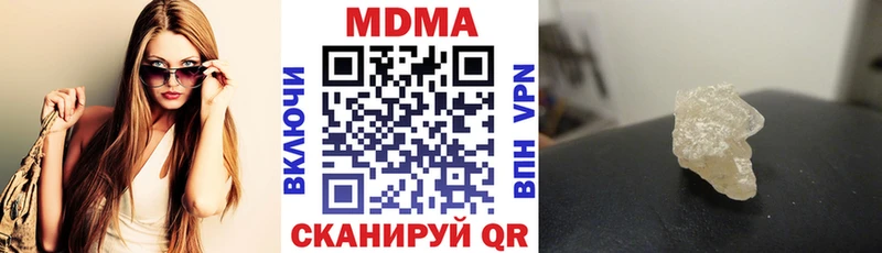 MDMA crystal Нея