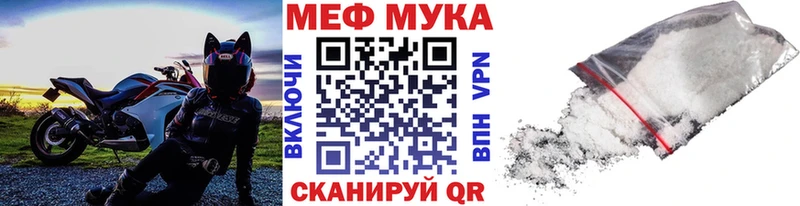 shop телеграм  купить наркотик  Нея  МЯУ-МЯУ мука 