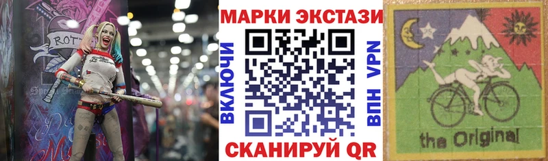как найти закладки Нея Марки 25I-NBOMe 1,8мг